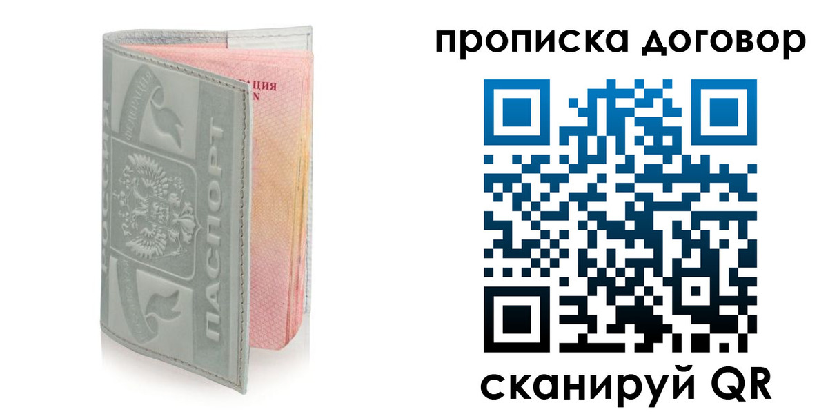 регистрация для школы в Лебедяни